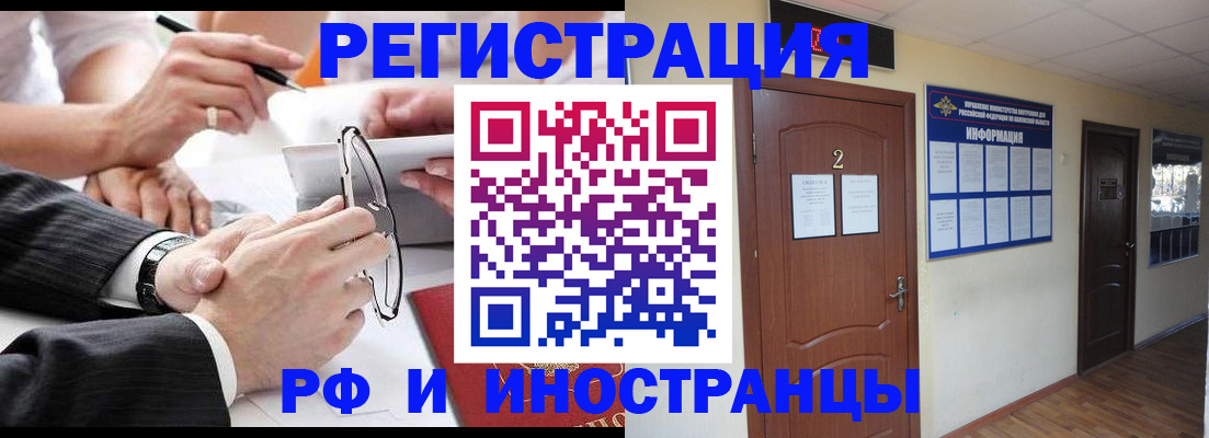 прописка паспорт в Верхнем Тагиле