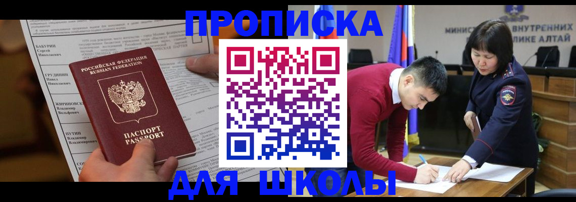 прописка паспорт в Верхнем Тагиле