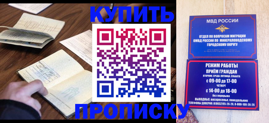 прописка для школы в Верхнем Тагиле