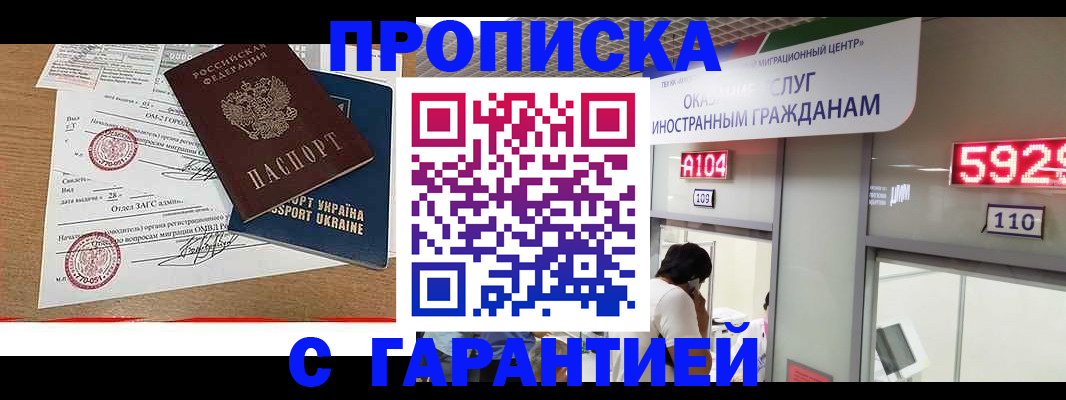 где прописаться в Верхнем Тагиле