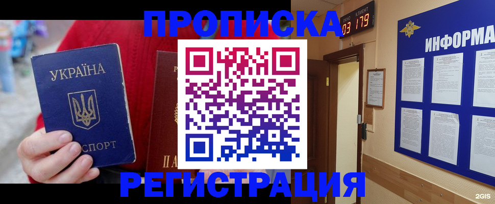 регистрация в Верхнем Тагиле