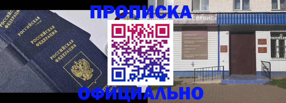 прописка для кредита в Верхнем Тагиле
