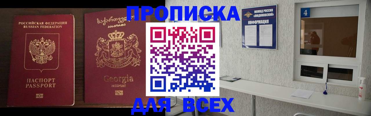 прописка для военкомата в Верхнем Тагиле